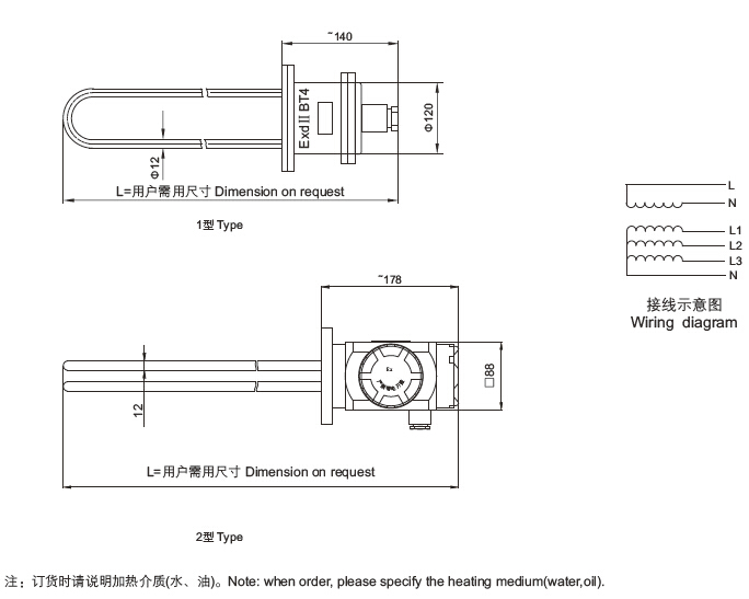 防爆电加热器8.jpg