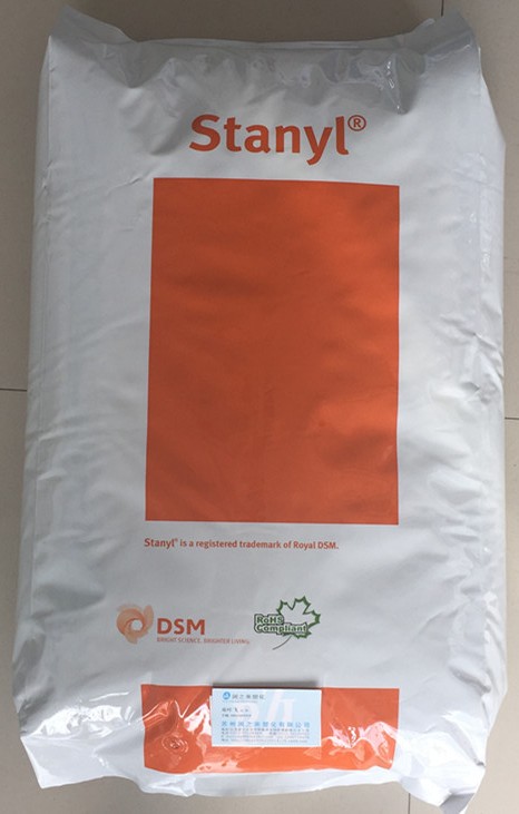 荷兰DSM PA46 23.JPG