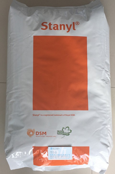 荷兰DSM PA46 37.JPG