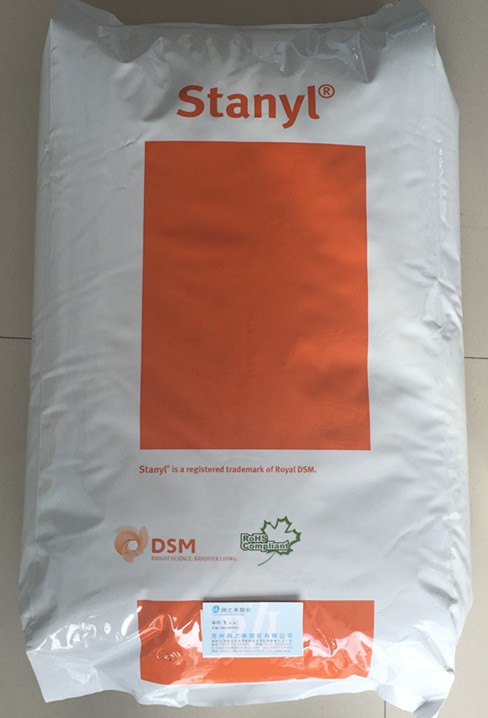 荷兰DSM PA46 42.JPG