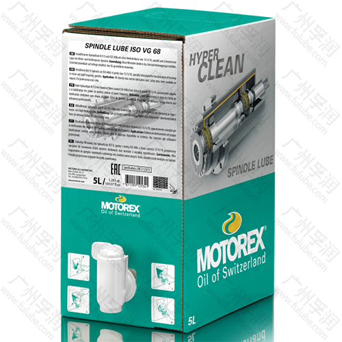 MOTOREX HyperClean Spindle Lube VG68_5L_500x500.jpg