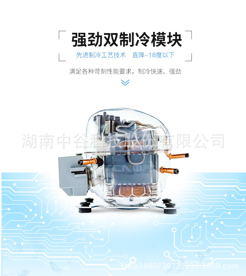 中吉冷冻机详情_08.jpg