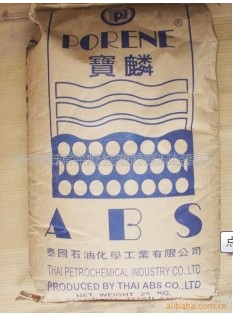 泰国石化 ABS..jpg