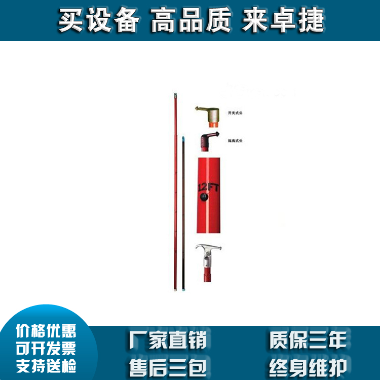 重载型操作棒.jpg