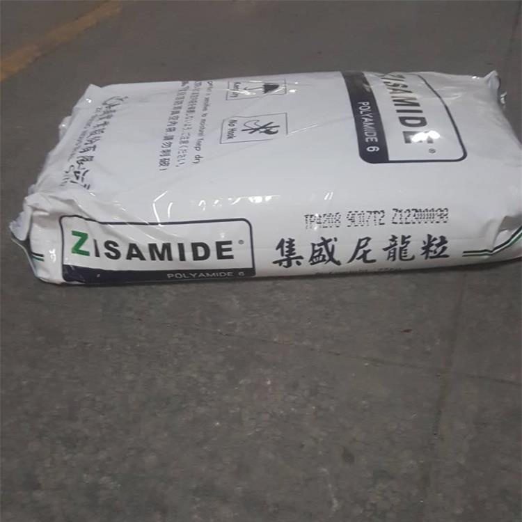 PA6 ZISAMIDE 4.jpg