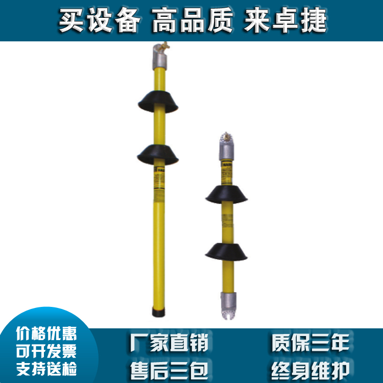 单节式防雨型绝缘操作杆.jpg