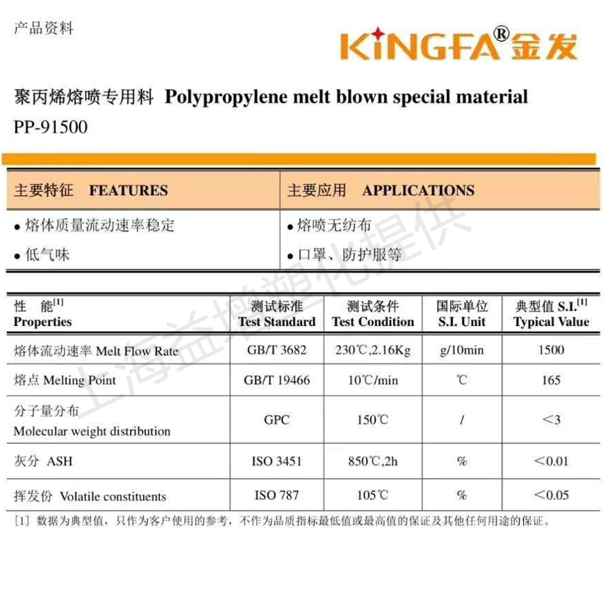 金发91500_副本.jpg