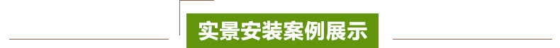 西贝雕刻厂 石雕喷泉 实景安装案例展示 标题8.jpg