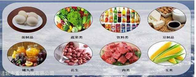 饮料，豆制品，肉.png