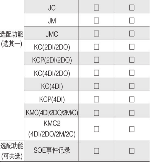 96型2（2）.png