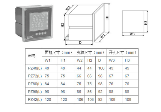 外形尺寸.png