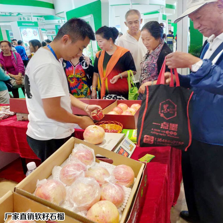 云南软籽石榴 产地软籽石榴上市 石榴水果批发市场价格表