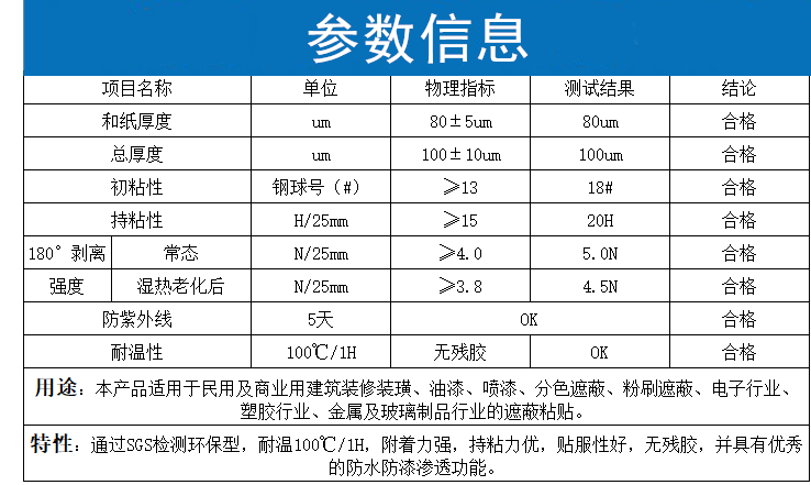 微信图片_20200417130929_副本.png