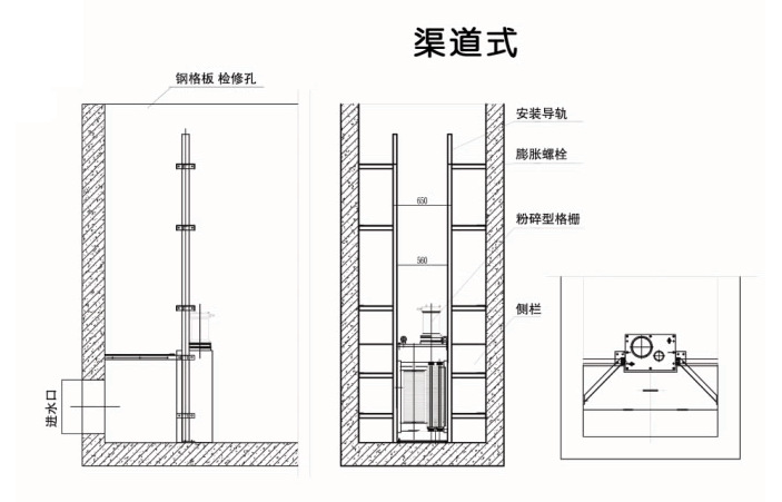 实际安装尺寸2