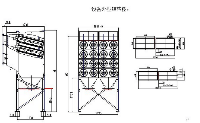 除尘器图纸.png