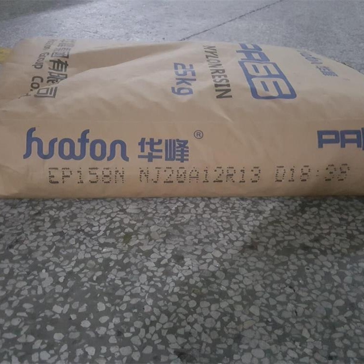 PA66 HUAFON.jpg