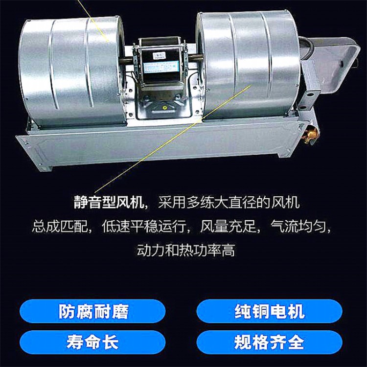 黑龙江防爆风机盘管 黑龙江同恩BFP136吊顶式防爆空调机组