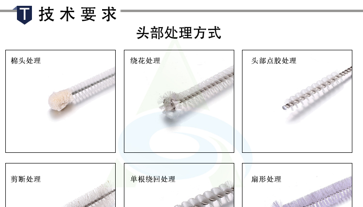 双头清洁刷