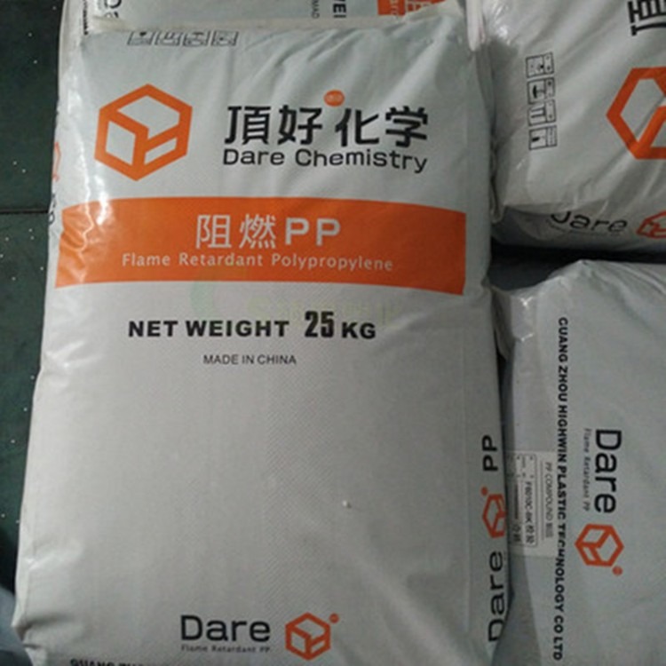 供应挤出阻燃PP 广州顶好 F500C 透明 电线电缆专用PP 无卤阻燃