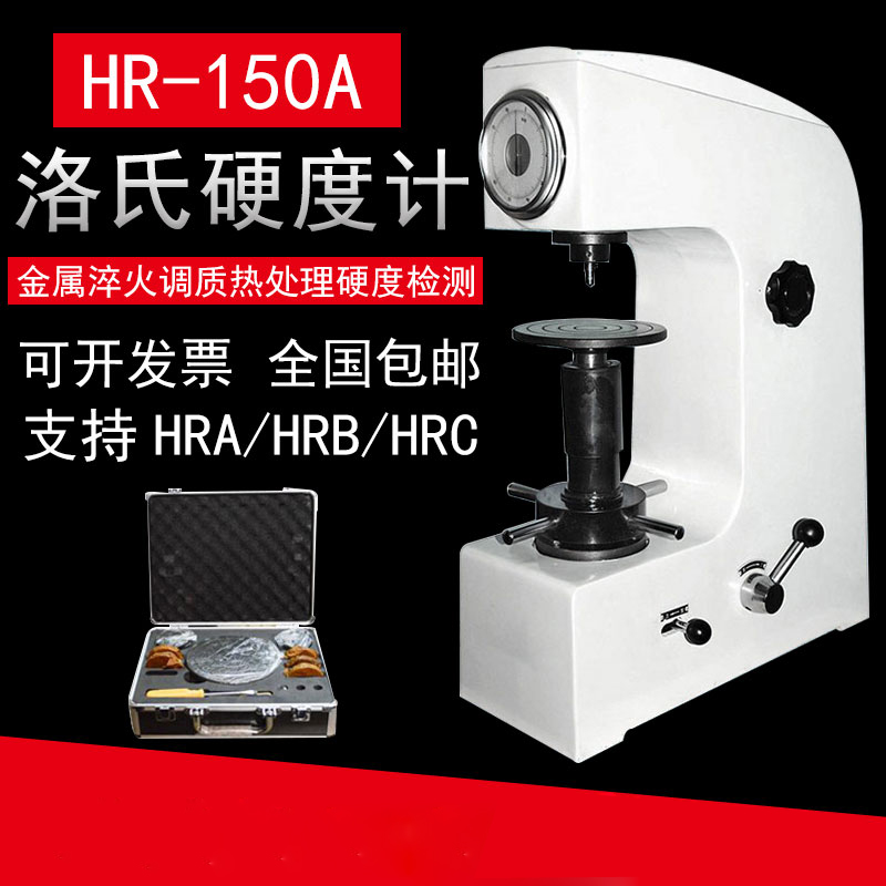 HR-150A 2.jpg