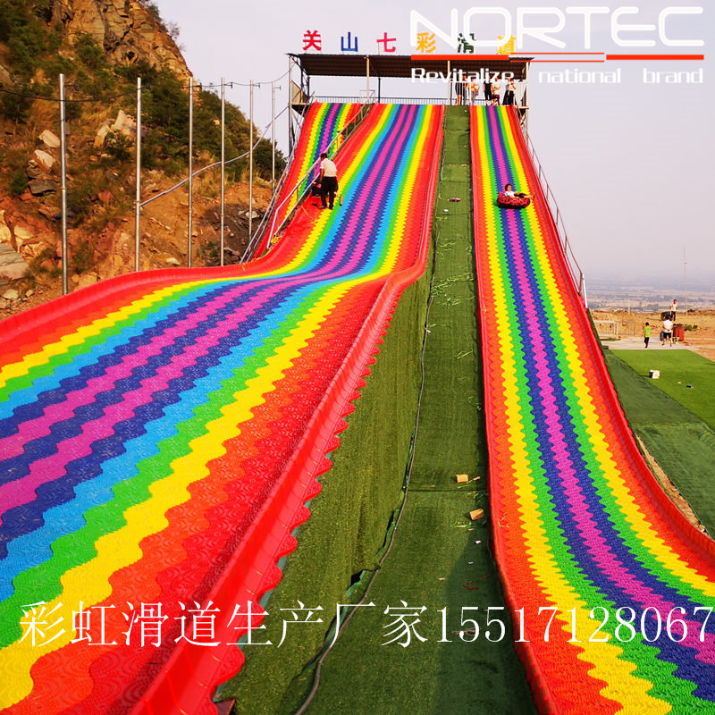 彩虹滑道134.jpg