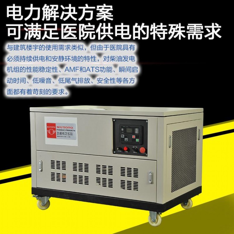 60KW60KW汽油家用发电机