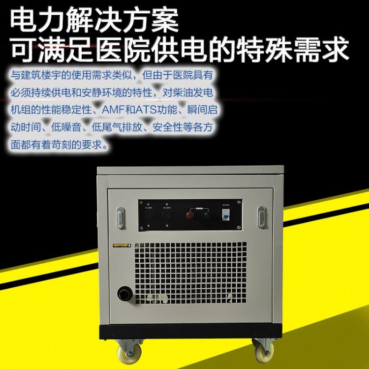 60KW60KW汽油家用发电机