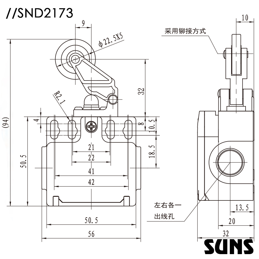 SND2173尺寸图.jpg