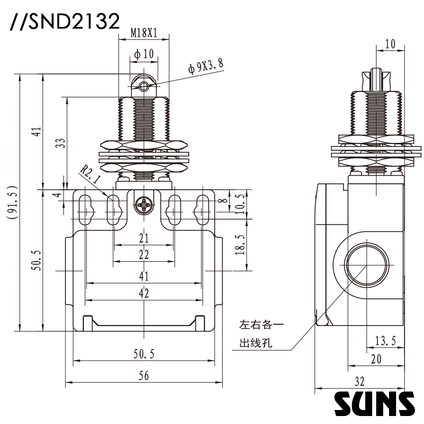 SND2132尺寸图.jpg