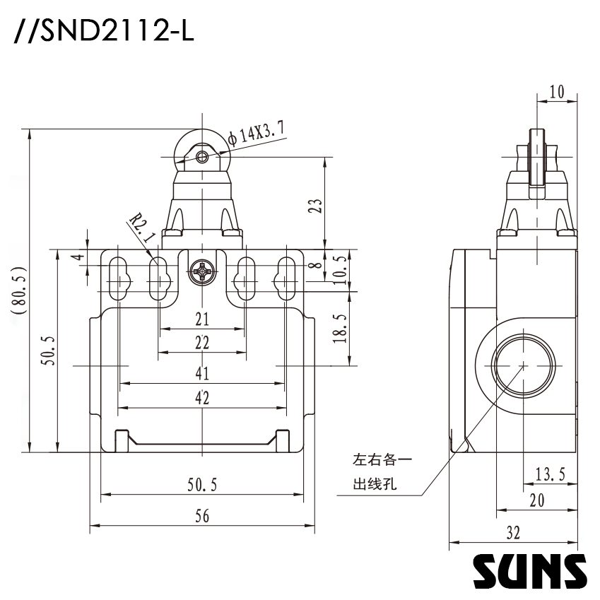 SND2112-L尺寸图.jpg