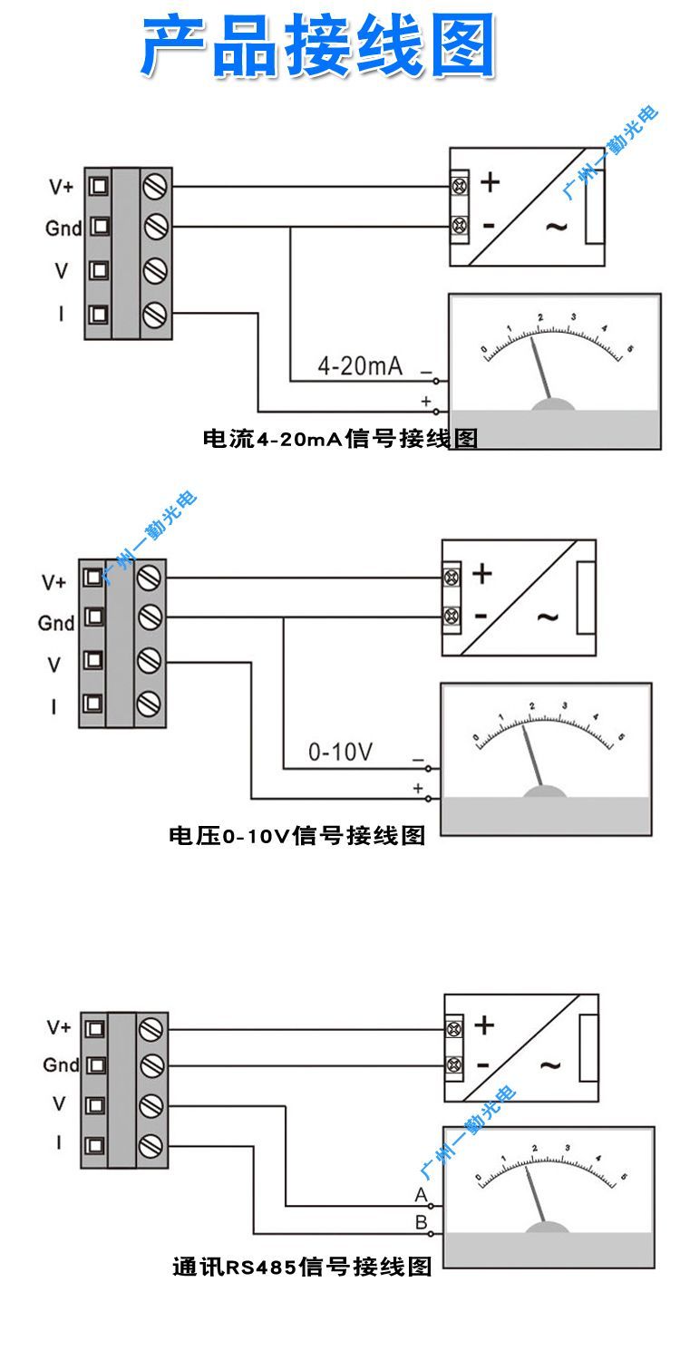 接线图08.jpg