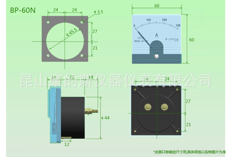 BP-60N 尺寸图