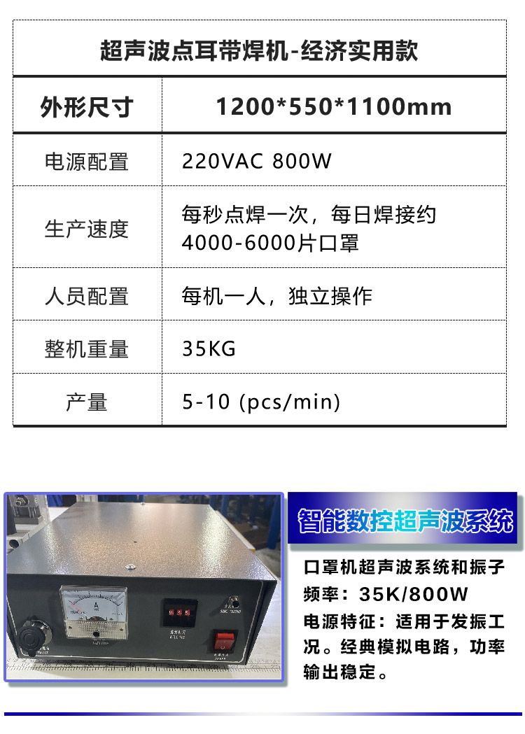 口罩机详情1_03.jpg