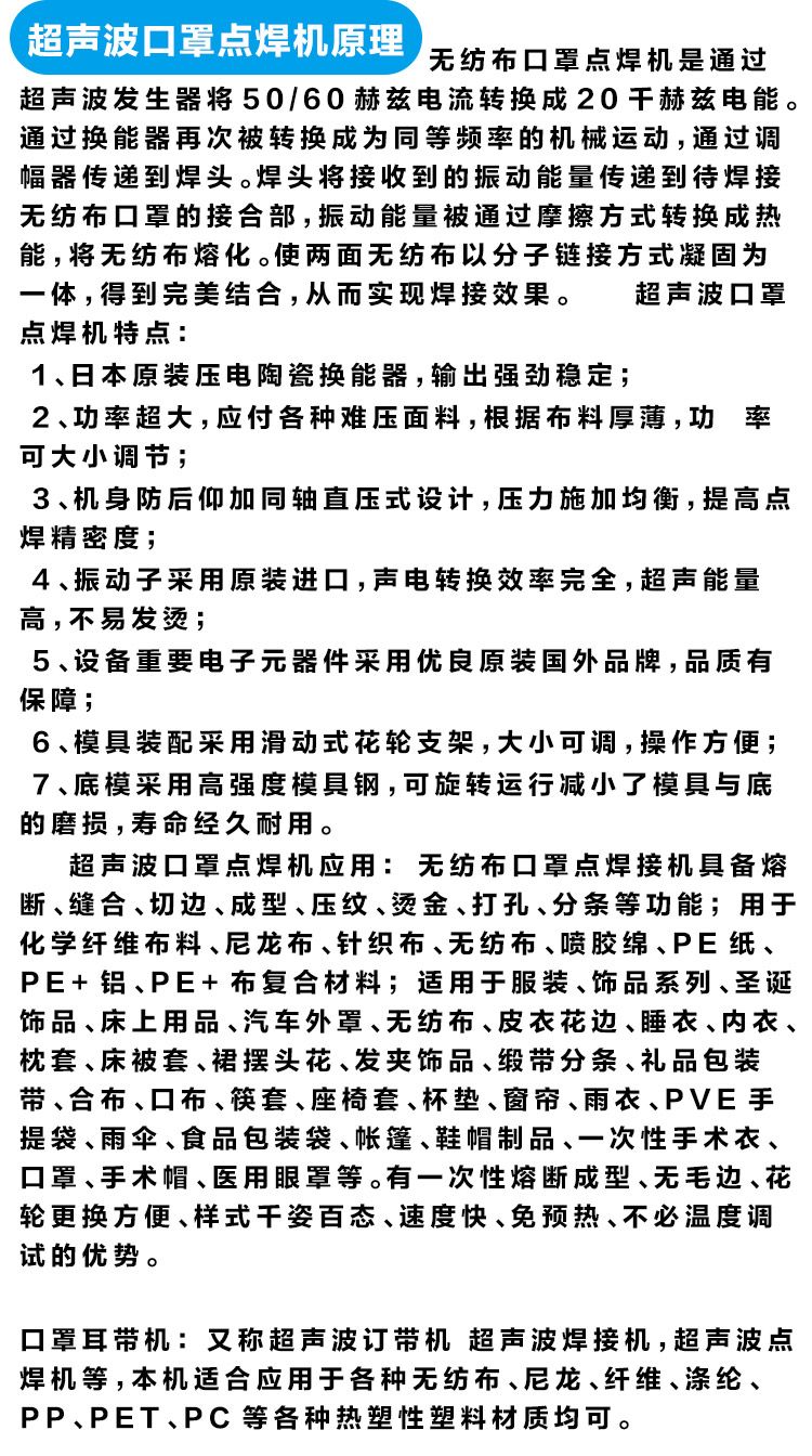 口罩机详情1_10.jpg