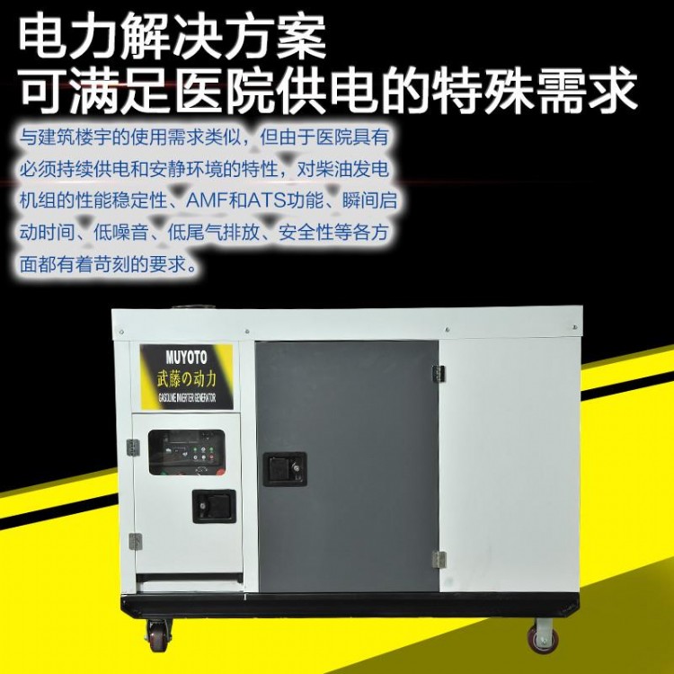 三相柴油发电机40kw40kw