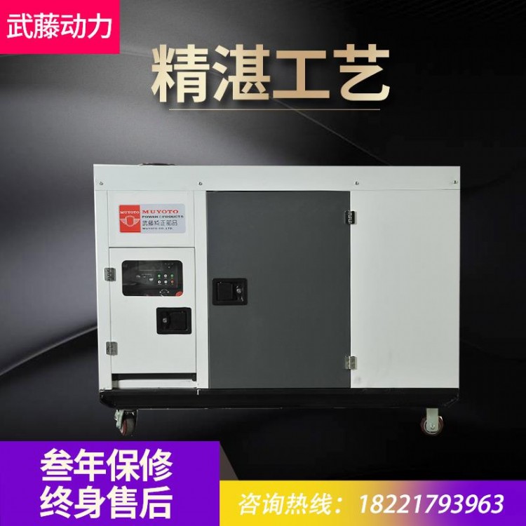 三相柴油发电机40kw40kw