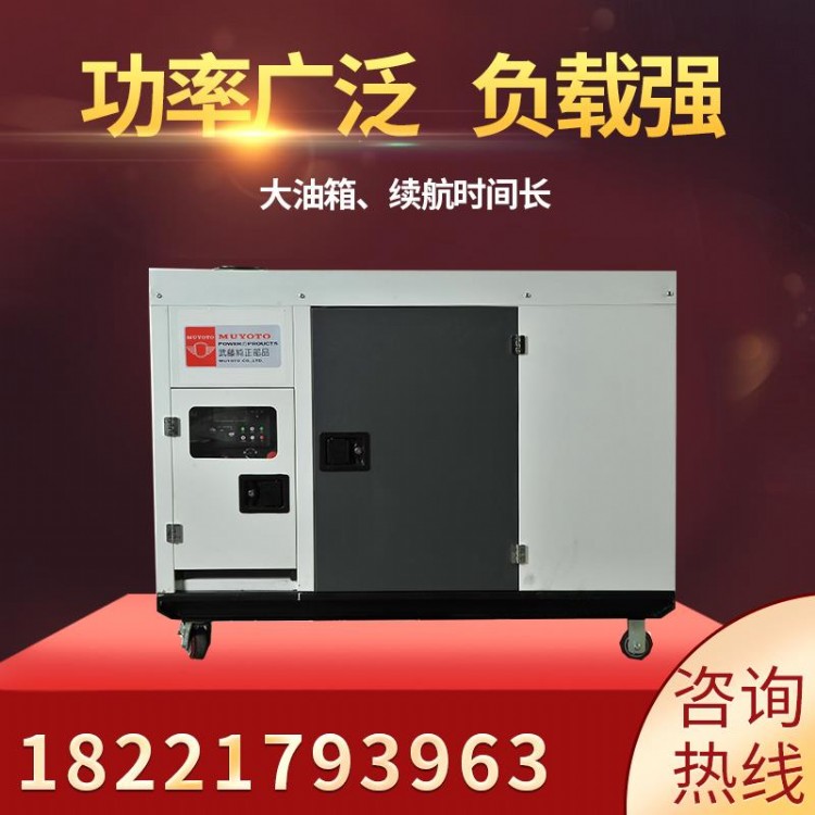 700KW700KW柴油发电机组