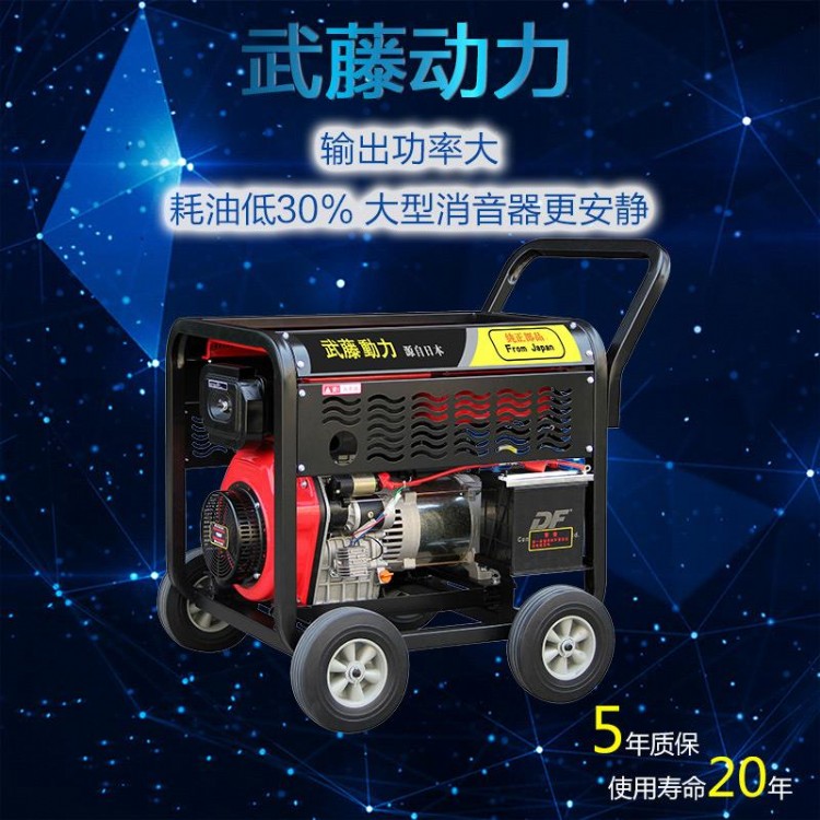 三相柴油发电机40kw40kw