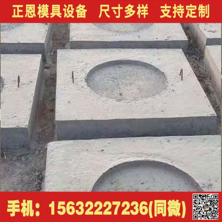 水泥拉环拉线盘模具 方形