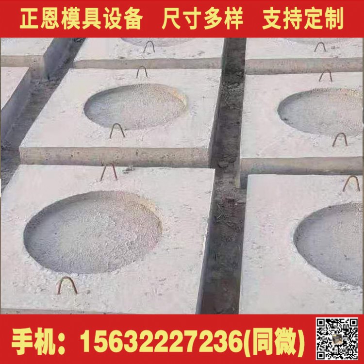 Lp8拉线盘模具尺寸 正恩模具设备