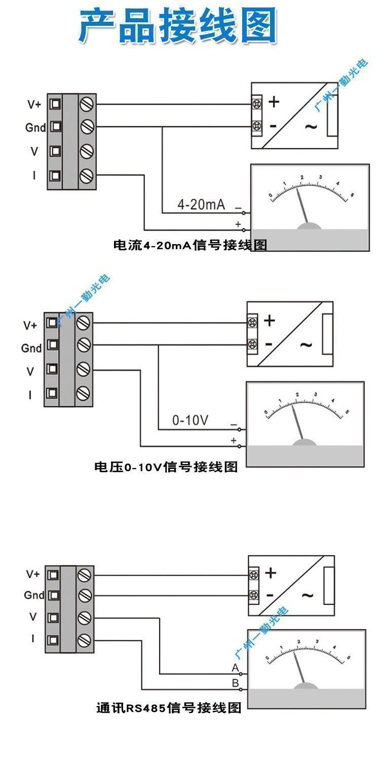 接线图08.jpg