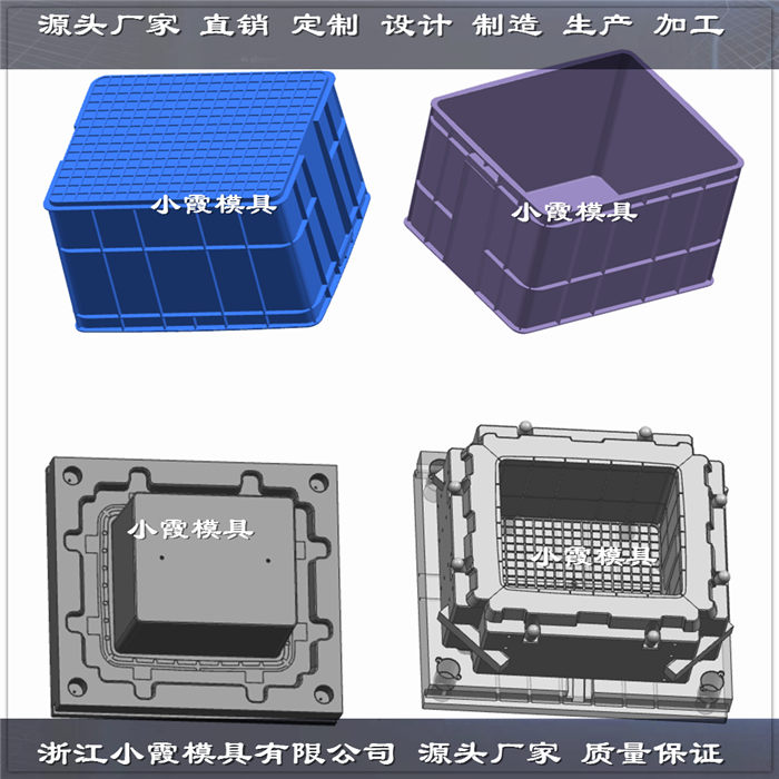 塑料塑胶箱模具 (34).jpg