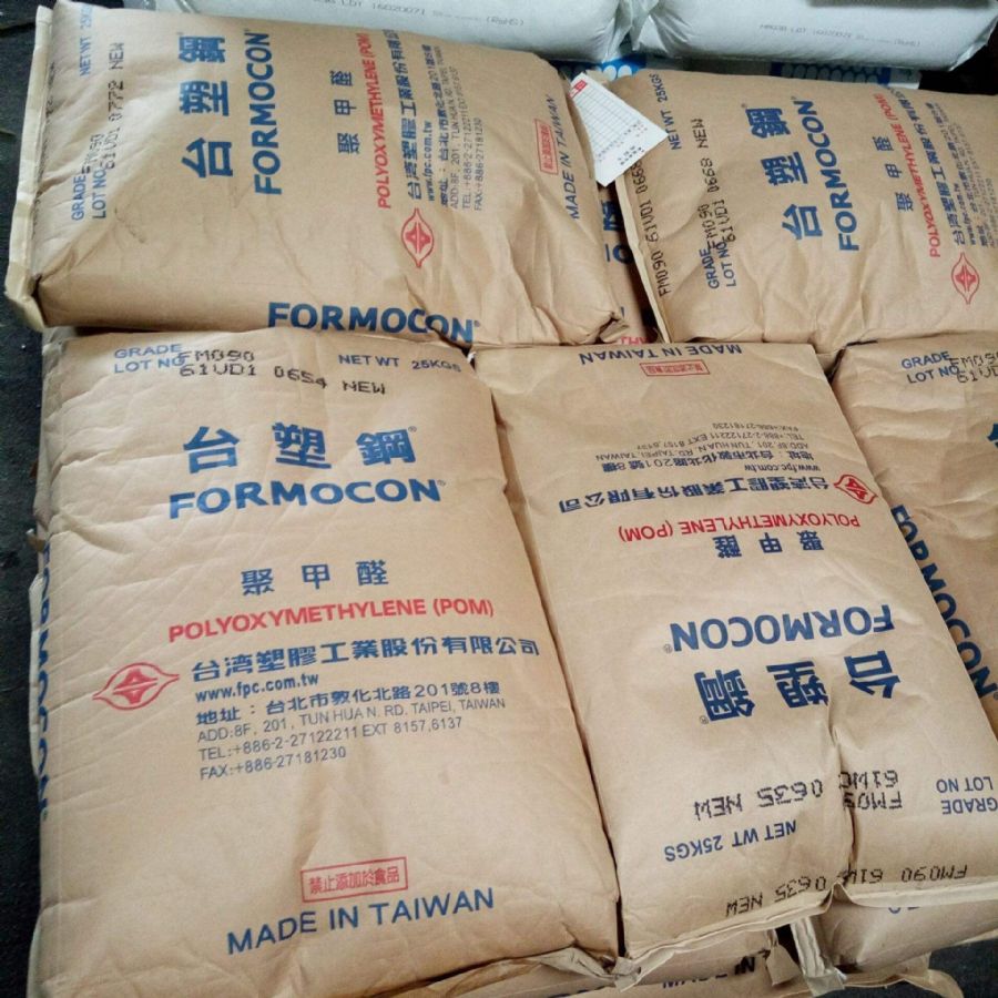 pom 台湾台塑 m90