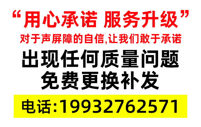 纺织厂防噪声围挡 纺织厂防噪声围挡厂家 半封闭纺织厂防噪声围挡 汉威防噪声围挡