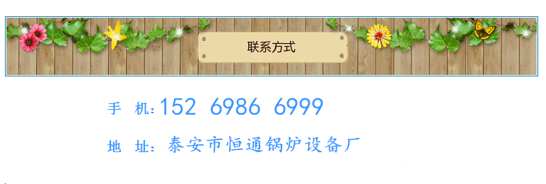 6999恒通.png