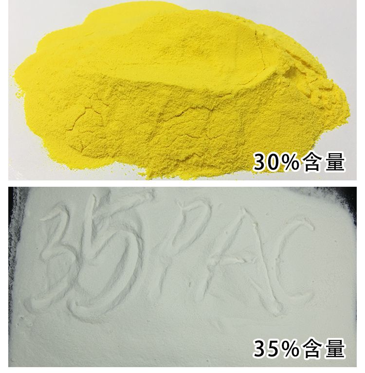 喷雾法聚合氯化铝