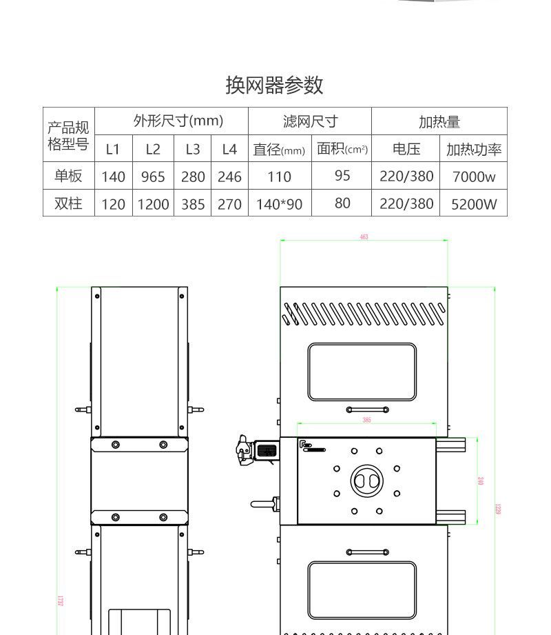 修改sino_05.jpg