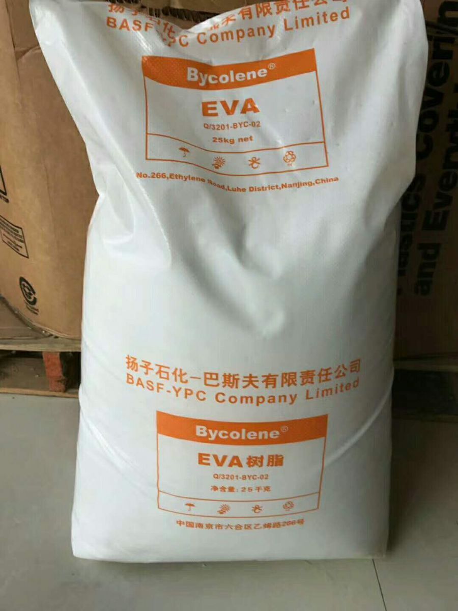 EVA  扬子巴斯夫.jpg