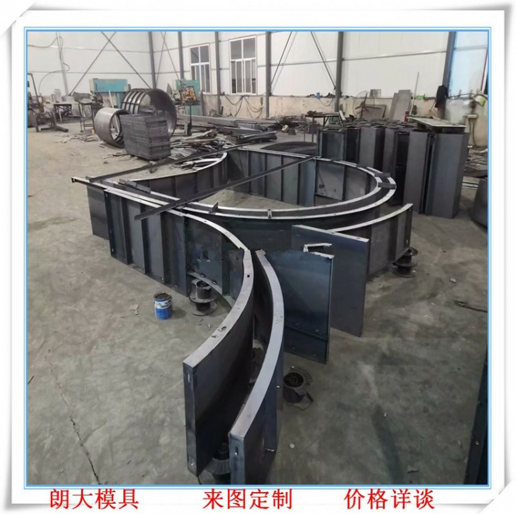 拱形骨架护坡模具