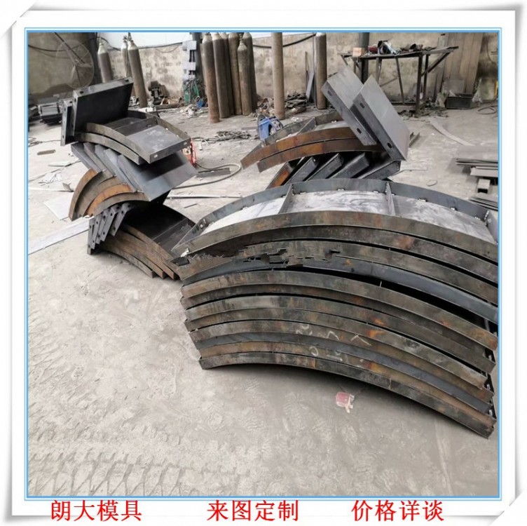 拱形护坡模具